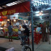 ร้านก๋วยจั๊บ ญ ญวน ตลาดโกสุม