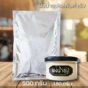 ผงน้ำซุปก๋วยจั๊บญวน